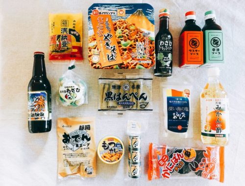 宮城県 仙台 ご当地スーパーでお土産探し 主婦の店さいち ゴトウチスーパードットコム