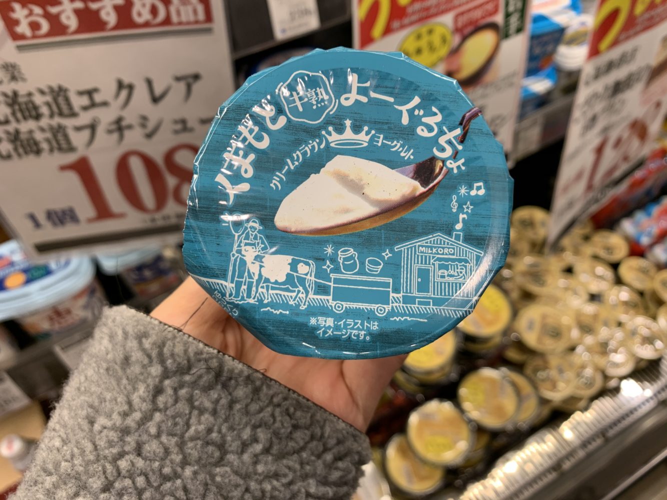 熊本県 ご当地スーパーでお土産探し 鶴屋フーディワン ゴトウチスーパードットコム